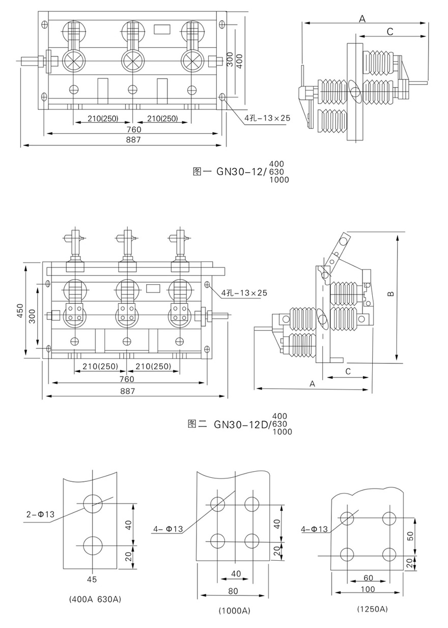 GN30-12,GN30-12D外形尺寸